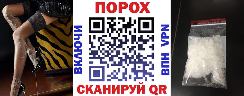 Купить закладки  Всеволожск  Амфетамин VHQ 