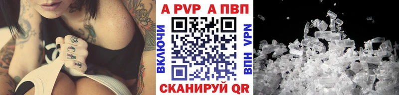 Купить закладки Всеволожск Alpha-PVP СК КРИС