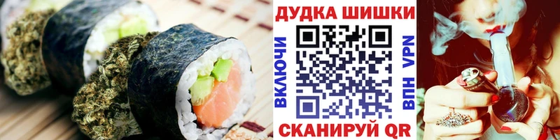Купить  Всеволожск  Canna-Cookies конопля 