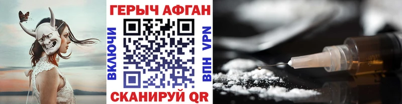 ГЕРОИН герыч  Купить закладки  Всеволожск 