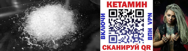 Купить  Всеволожск  КЕТАМИН ketamine 