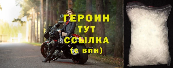 ALPHA PVP Инсар