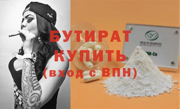 spice Инта
