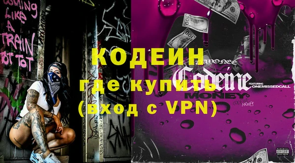 ALPHA PVP Инсар