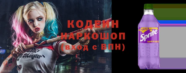ALPHA PVP Инсар