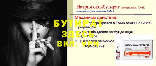 ALPHA PVP Инсар