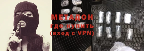 ALPHA PVP Инсар