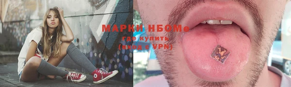 MDMA Иннополис