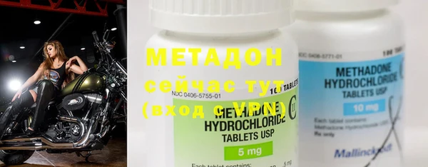 MDMA Иннополис