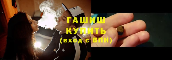 ALPHA PVP Инсар