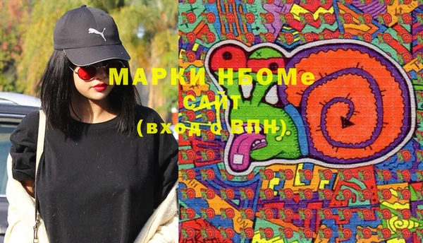 MDMA Иннополис