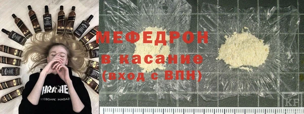ALPHA PVP Инсар