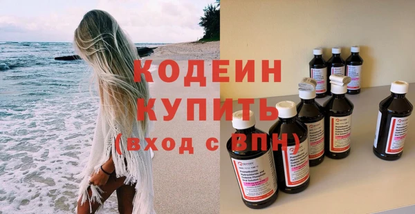 MDMA Иннополис
