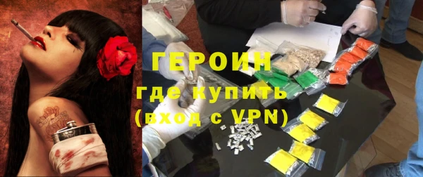 ALPHA PVP Инсар