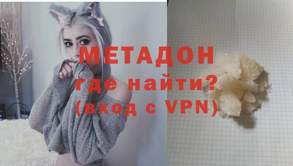 ALPHA PVP Инсар