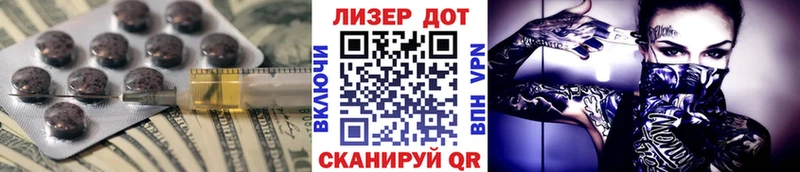 Купить где  Всеволожск  Лсд 25 экстази кислота 
