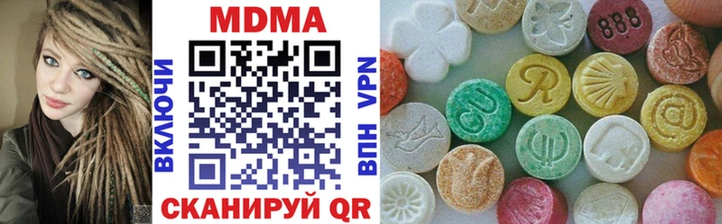 MDMA VHQ  Купить где  Всеволожск 