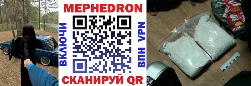 Купить где  Всеволожск  МЕФ 4 MMC 