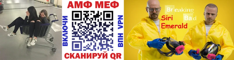 Первитин мет  Купить закладки  Всеволожск 