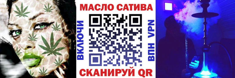 Купить закладки  Всеволожск  ТГК вейп 